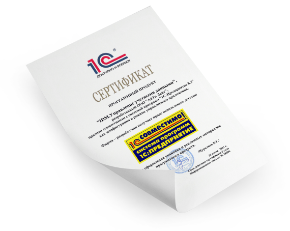 IDM система управления учетными записями - IDM решения в IT-Lite